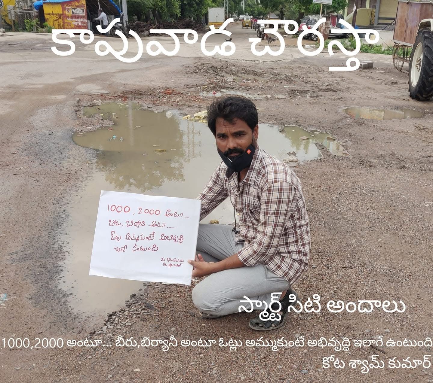 kota_shyam kumar independent candidate services